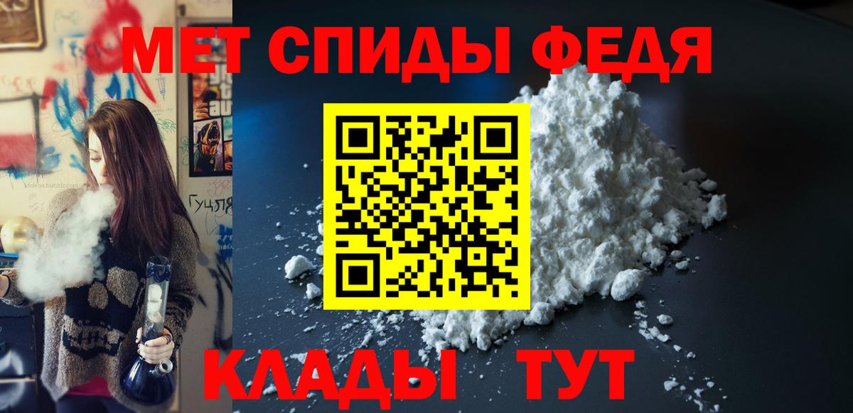 АМФ 97% Пыть-Ях