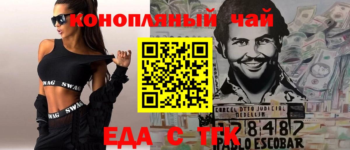 Пыть-Ях  Cannafood марихуана  Вход с VPN 
