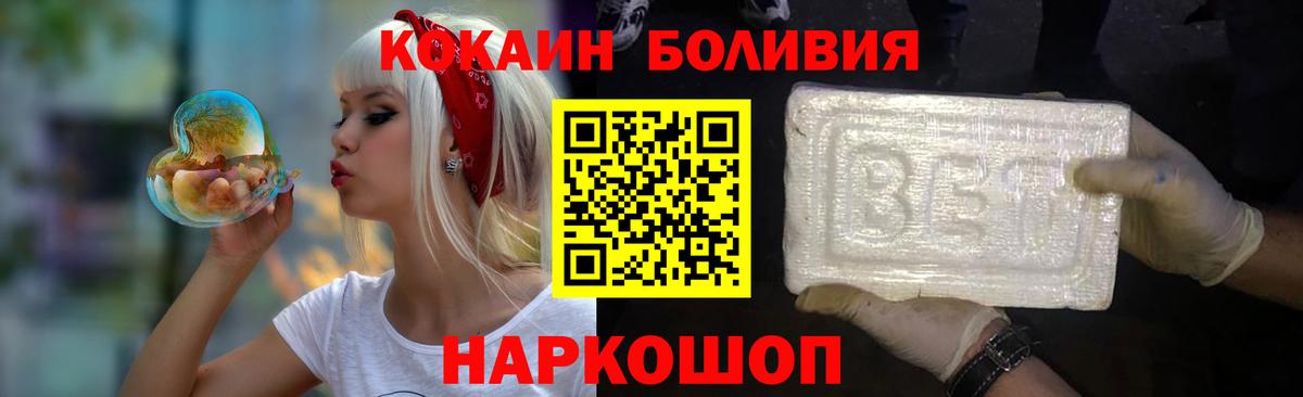 Кокаин Перу Пыть-Ях