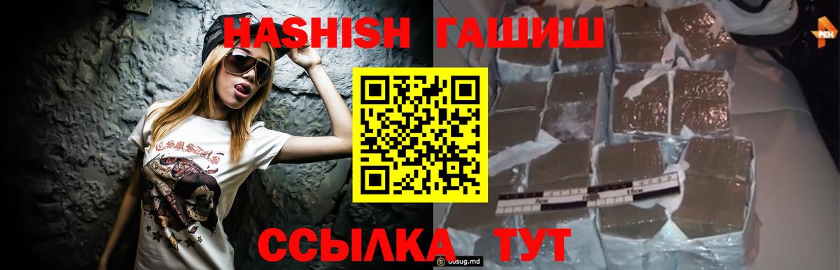Гашиш  Вход с VPN  Пыть-Ях  Гашиш убойный  ГАШИШ AMNESIA HAZE 