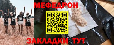 МДМА Бугуруслан