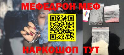 МДМА Бугуруслан