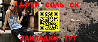 марихуана Бузулук