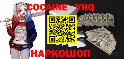 мефедрон Будённовск