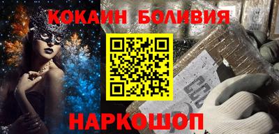 МДМА Бугуруслан