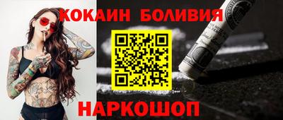 мефедрон Будённовск