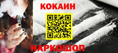 мефедрон Будённовск