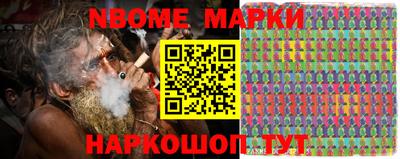 мефедрон Будённовск