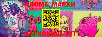 мефедрон Будённовск