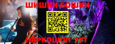 марихуана Бузулук