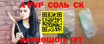 мефедрон Будённовск