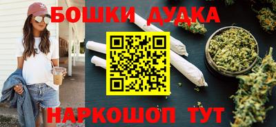 марихуана Бузулук