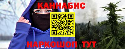 марихуана Бузулук