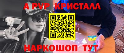 марихуана Бузулук