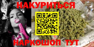 МДМА Бугуруслан
