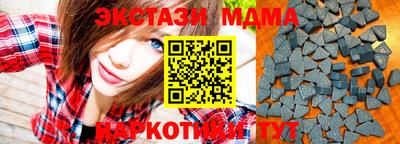 молекула духа Пугачёв