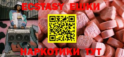 МДМА Бугуруслан
