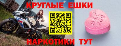мефедрон Будённовск