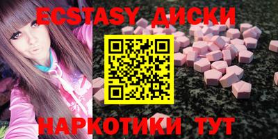 МДМА Бугуруслан