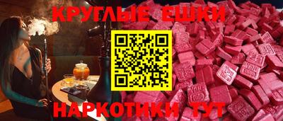 МДМА Бугуруслан