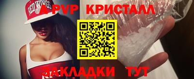 мефедрон Будённовск