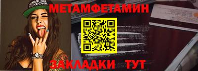 мефедрон Будённовск