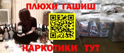 марихуана Бузулук