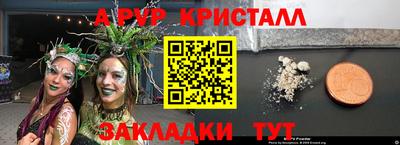 мефедрон Будённовск