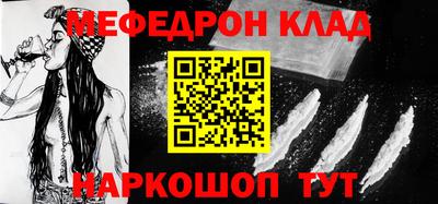 марихуана Бузулук