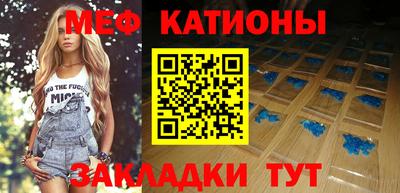 МДМА Бугуруслан