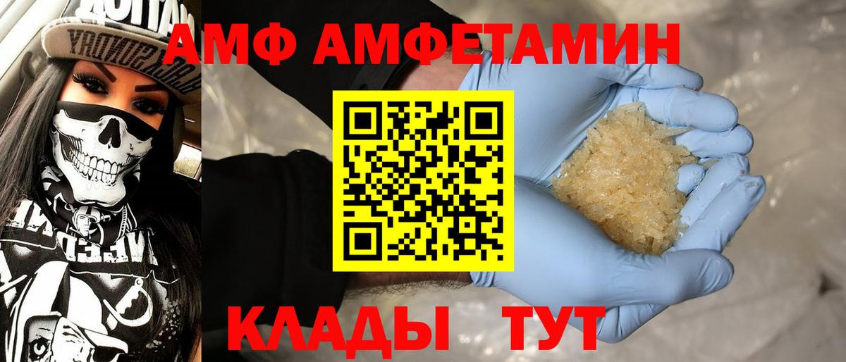Пыть-Ях  МЕТАМФЕТАМИН витя  МЕТАМФЕТАМИН витя  Вход с VPN 