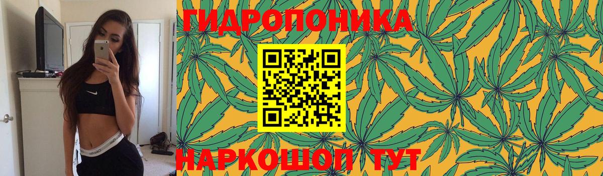 Пыть-Ях  Конопля марихуана  Каннабис SATIVA & INDICA  Бошки Шишки семена  Вход с VPN 